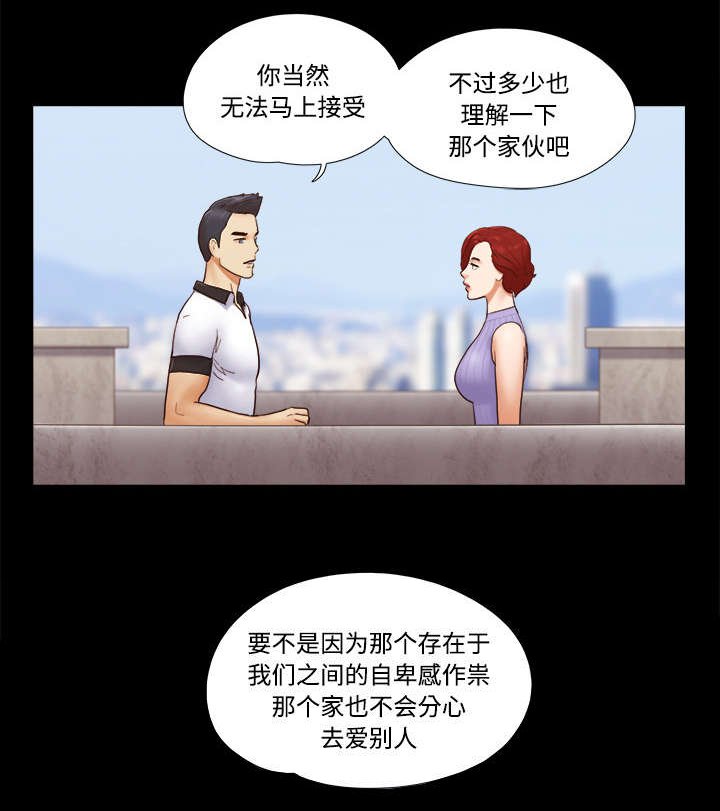 第33章：关心