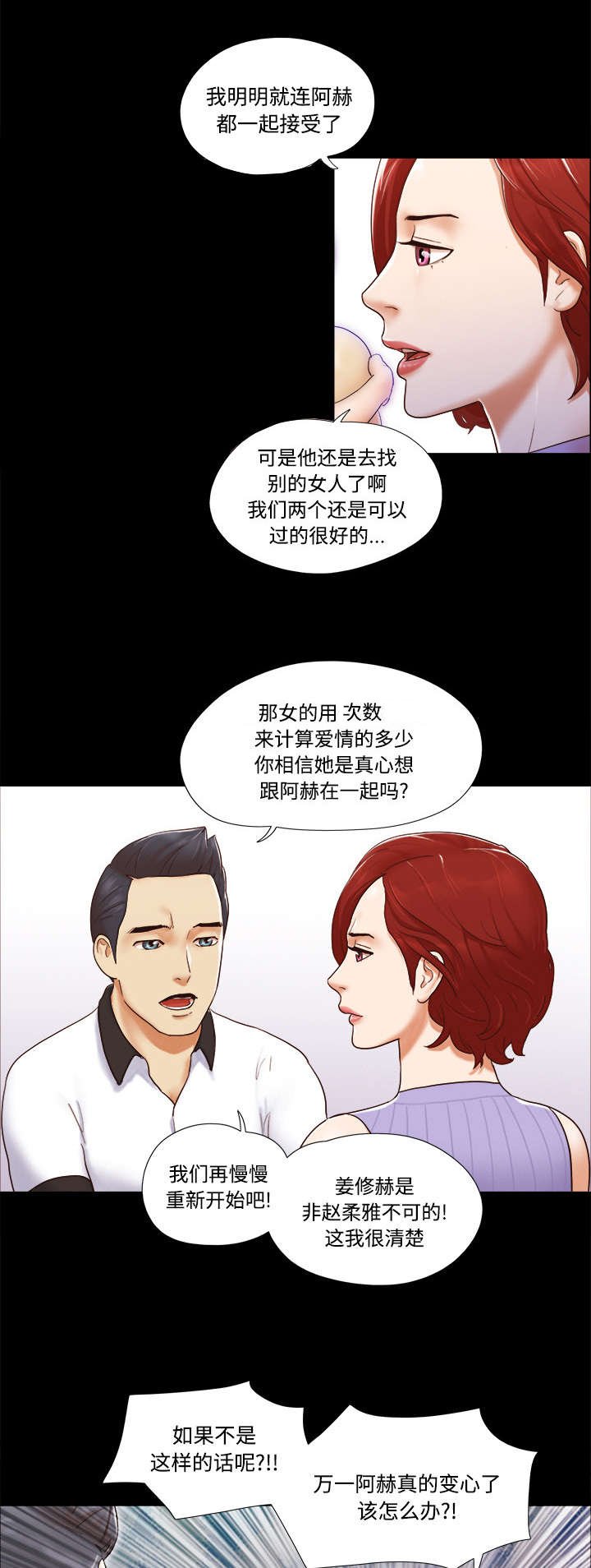 第33章：关心