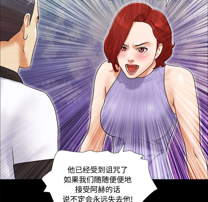 第33章：关心