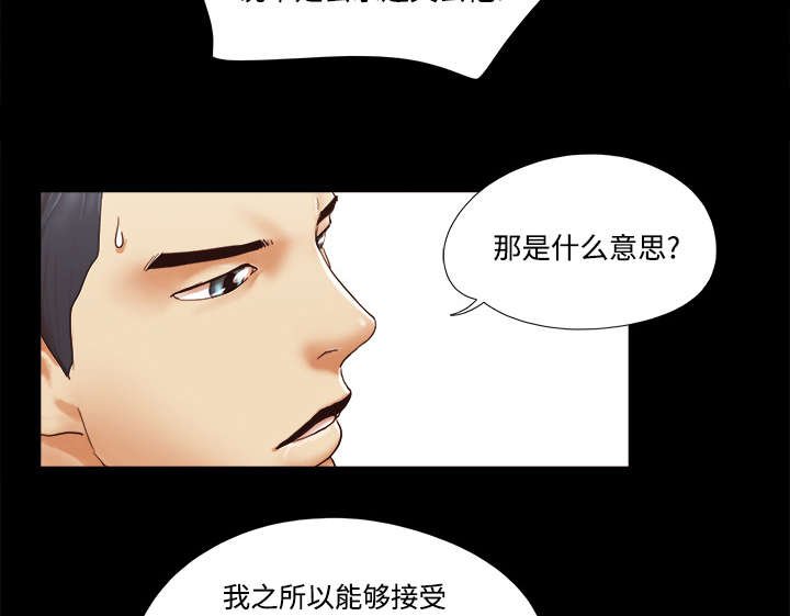 第33章：关心