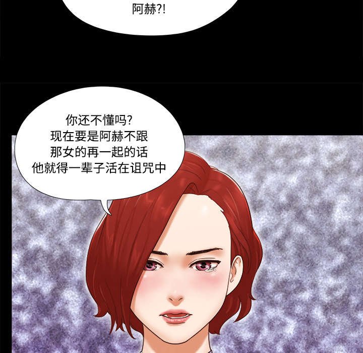 第33章：关心