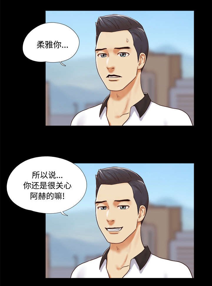 第33章：关心