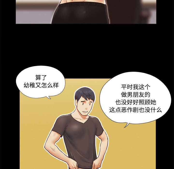 第33章：关心