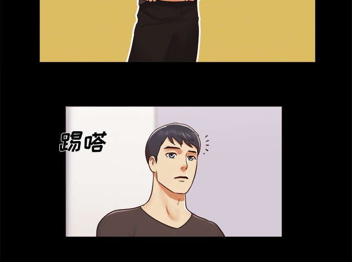 第33章：关心