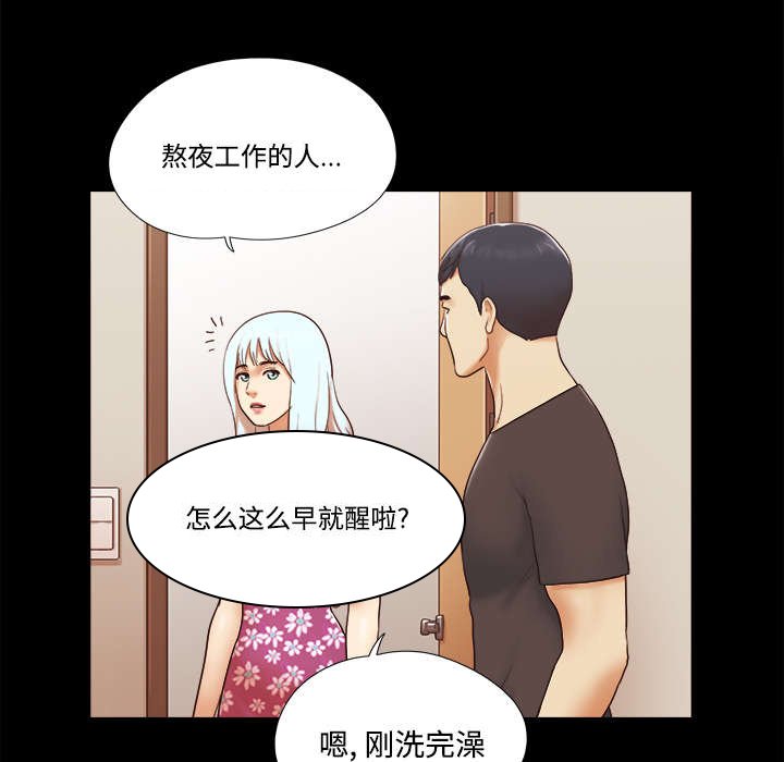 第33章：关心
