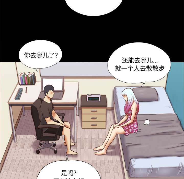 第33章：关心