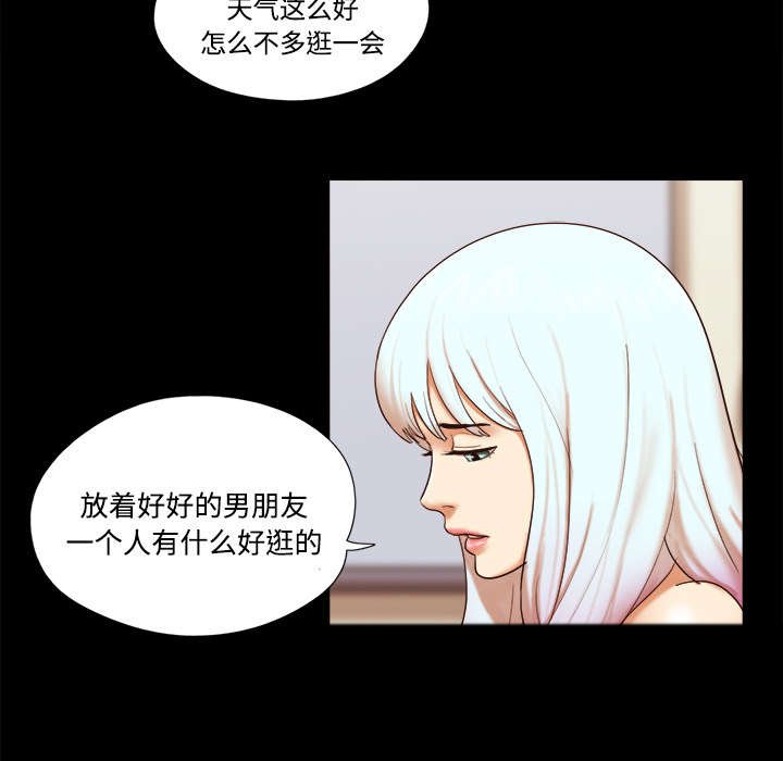 第33章：关心