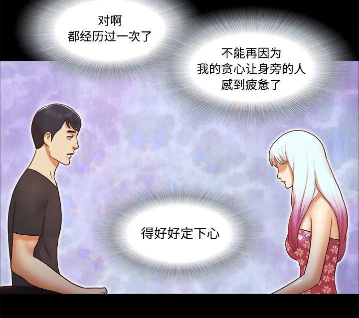 第33章：关心