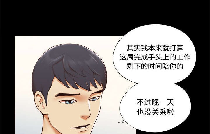 第33章：关心