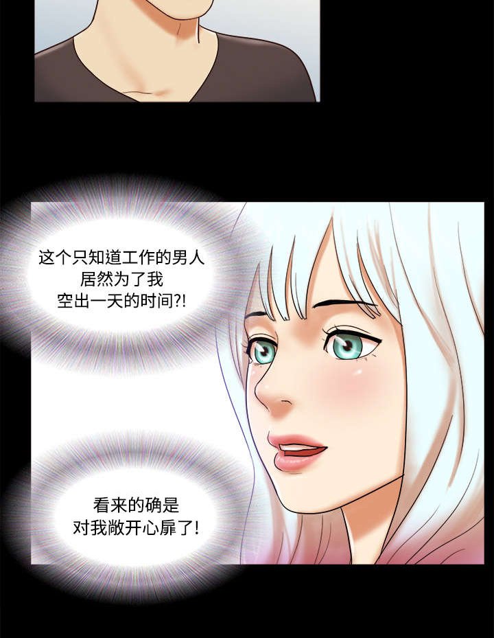 第33章：关心