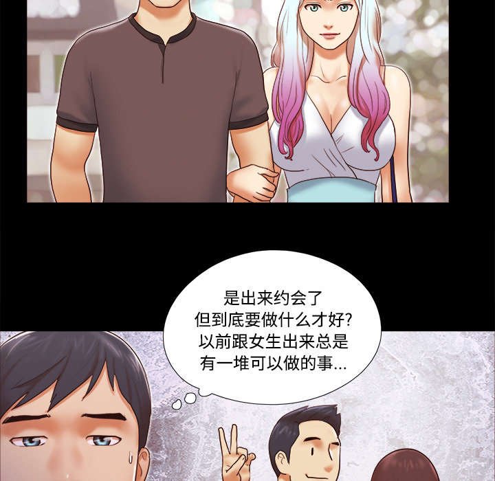 第34章：纹身