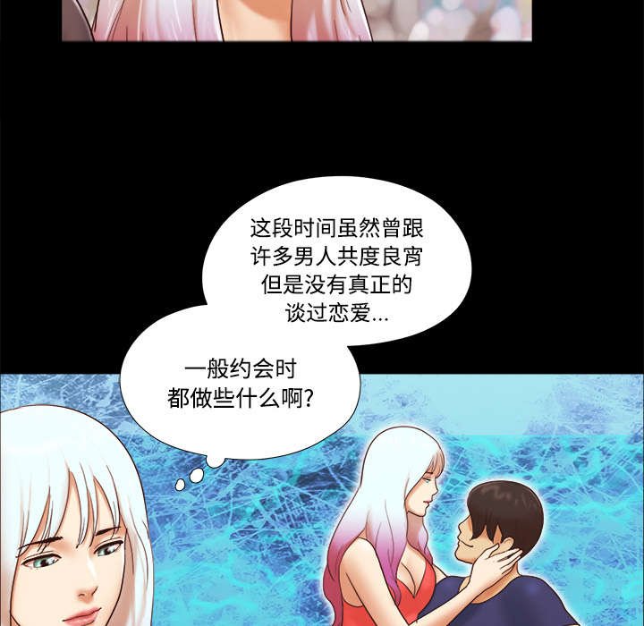第34章：纹身