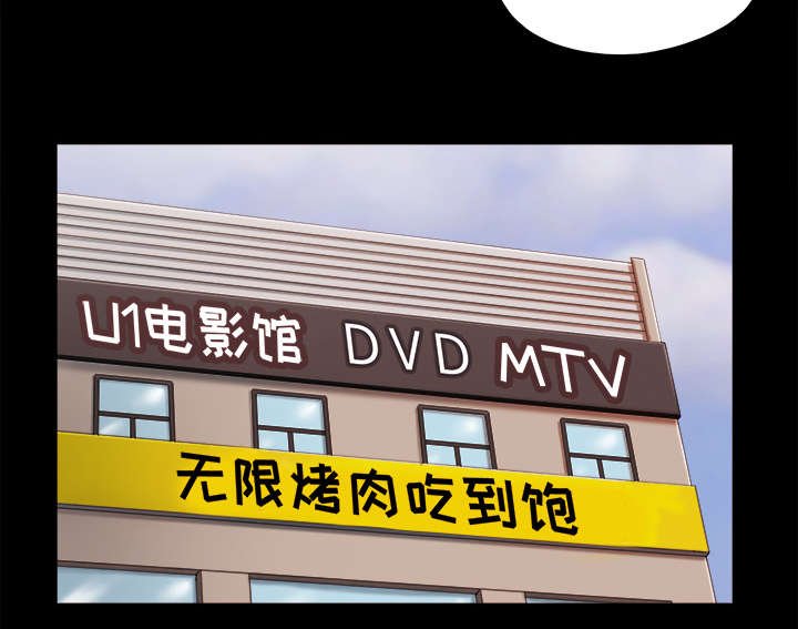 第34章：纹身
