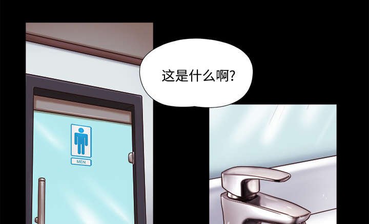 第34章：纹身