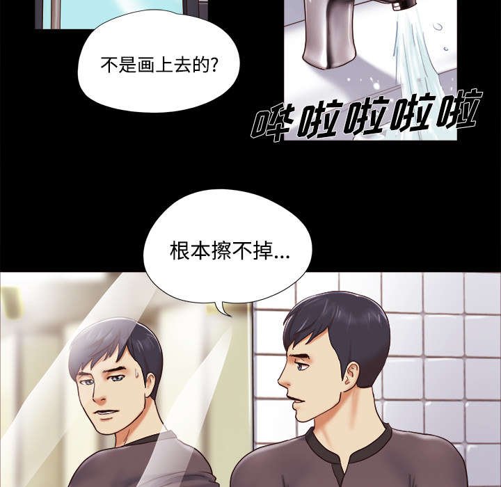 第34章：纹身