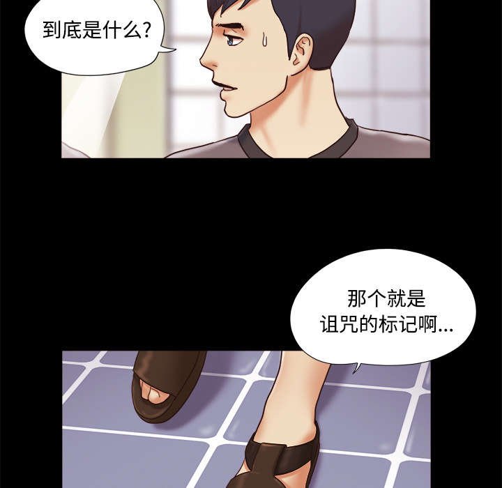 第34章：纹身