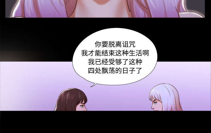 第35章：致命一击