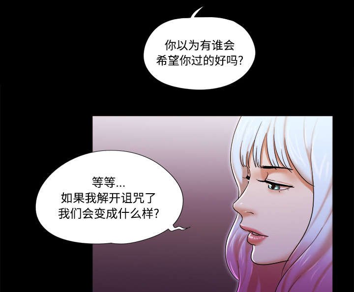 第35章：致命一击