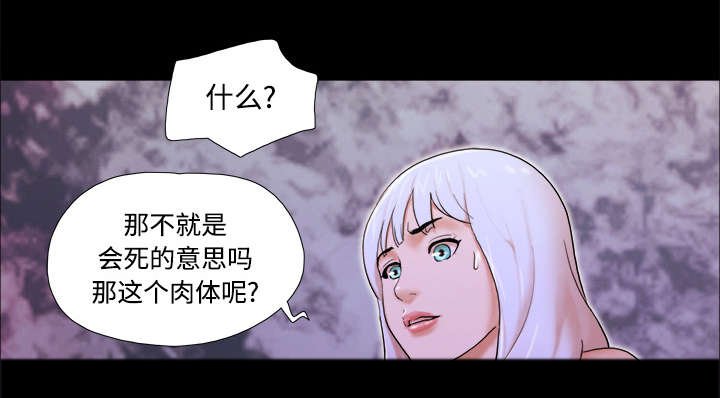 第35章：致命一击