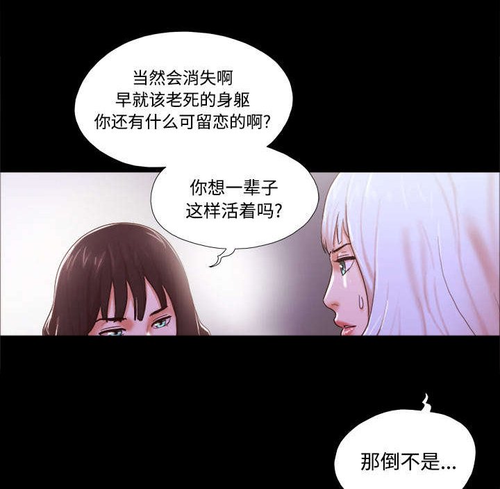 第35章：致命一击