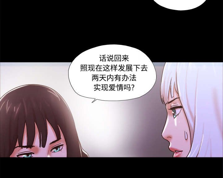 第35章：致命一击