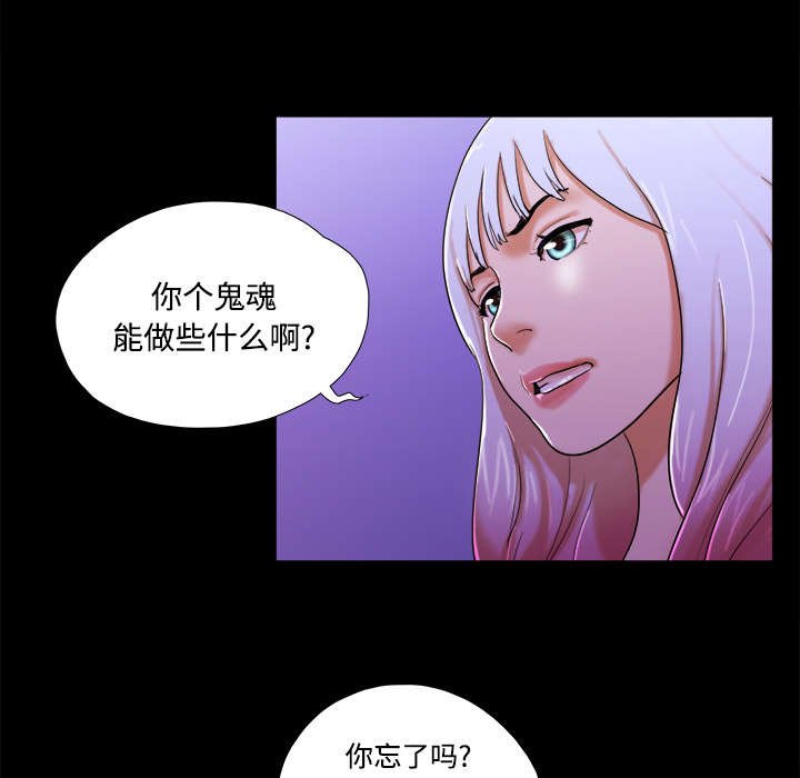第35章：致命一击