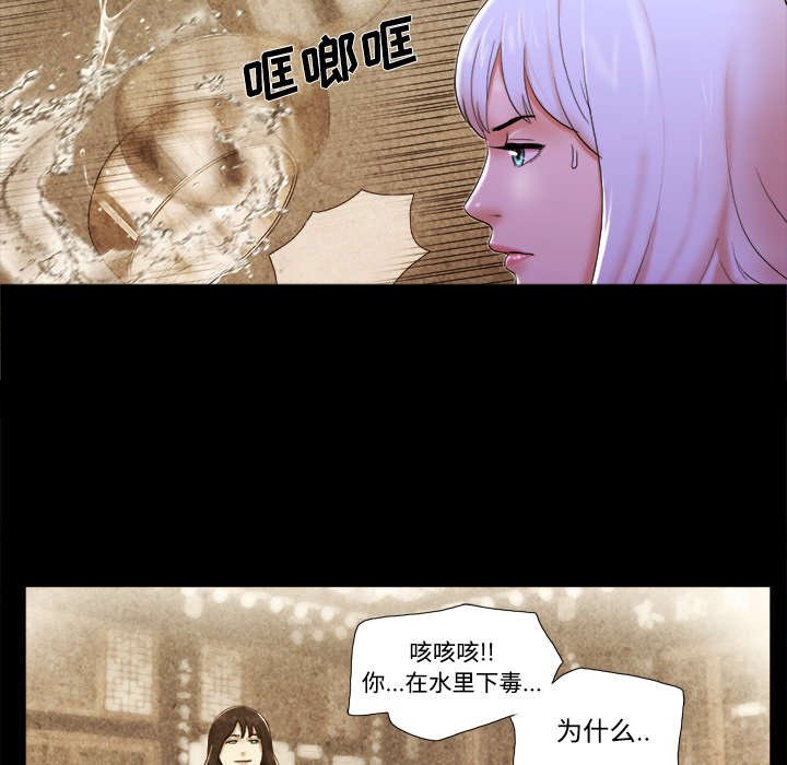第35章：致命一击