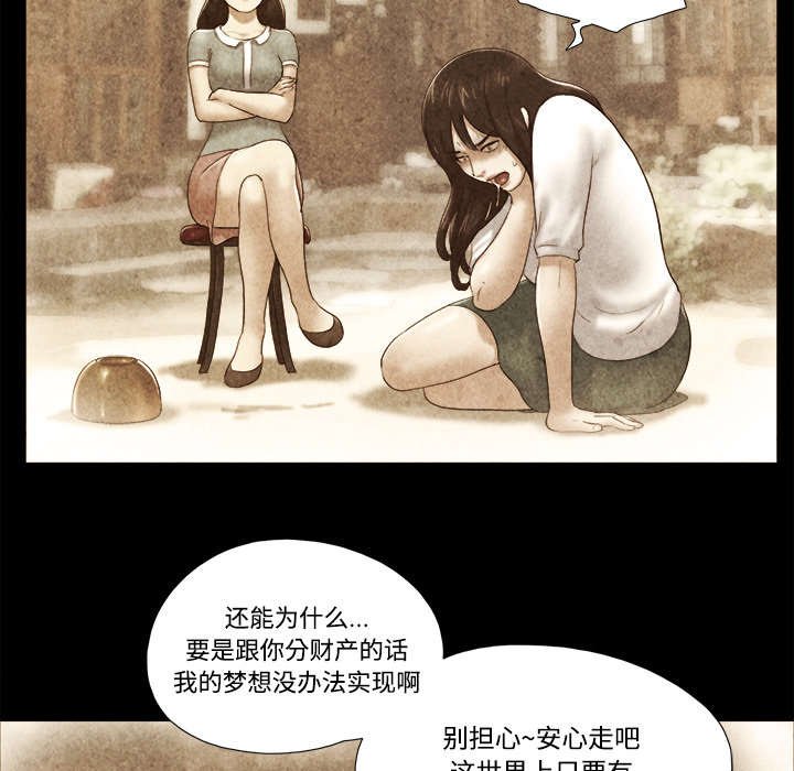 第35章：致命一击