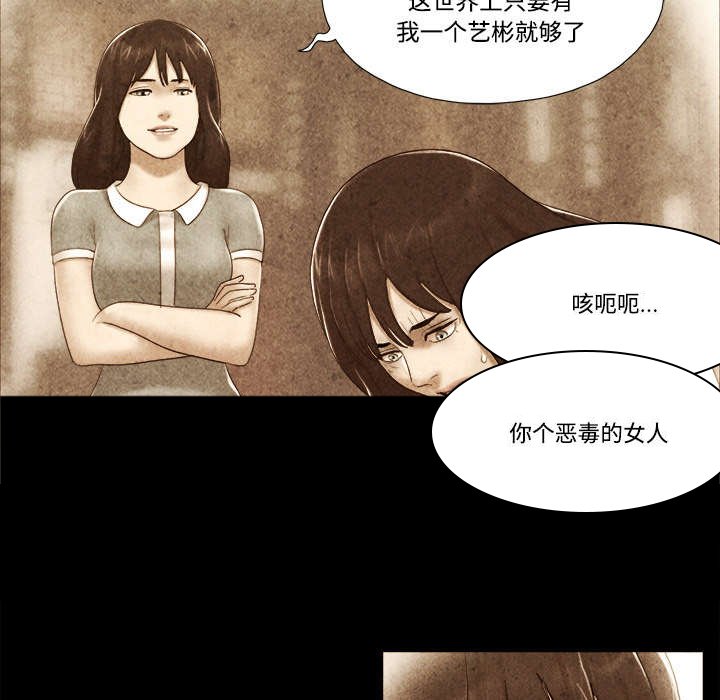 第35章：致命一击