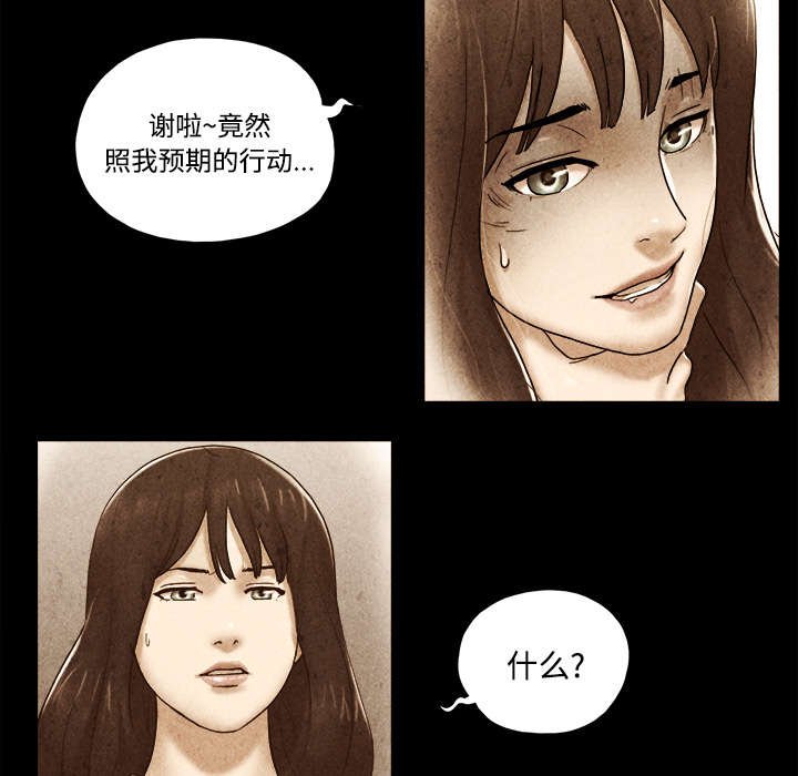 第35章：致命一击