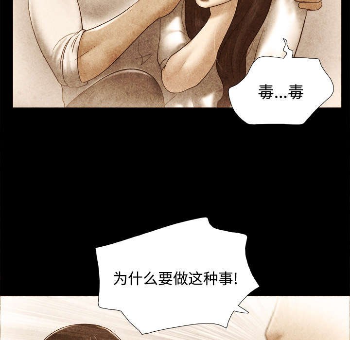 第35章：致命一击