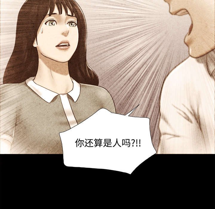 第35章：致命一击