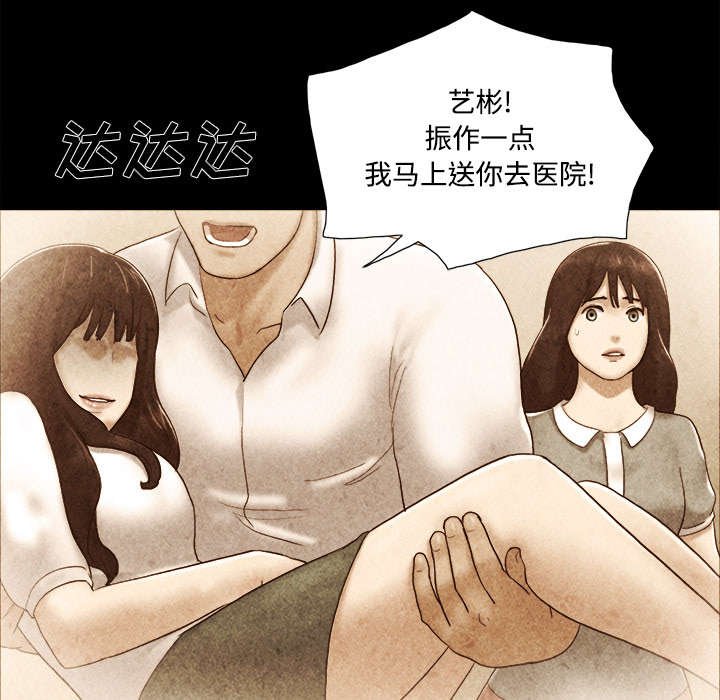 第35章：致命一击