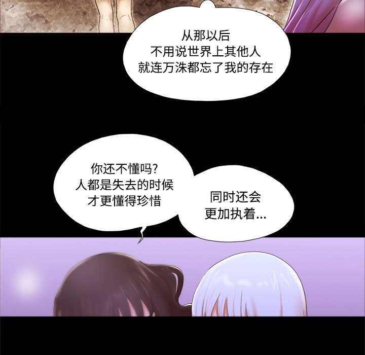 第35章：致命一击