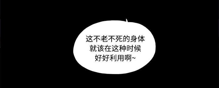 第35章：致命一击