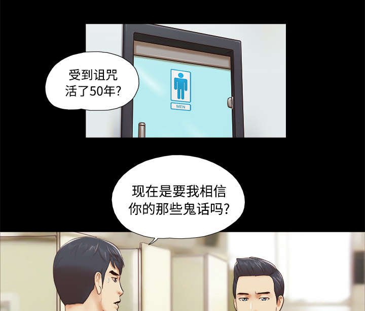 第35章：致命一击