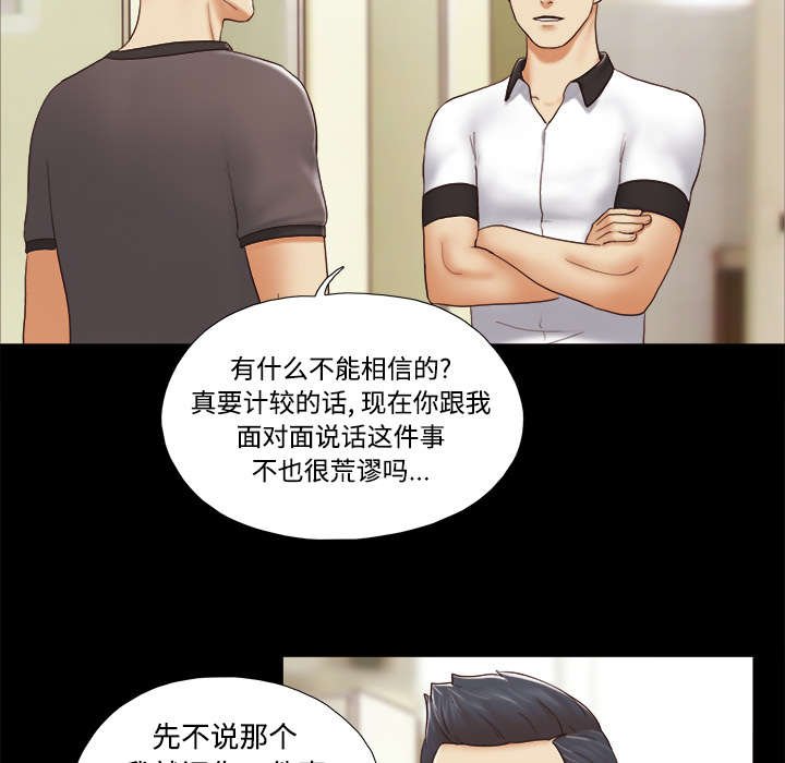 第35章：致命一击
