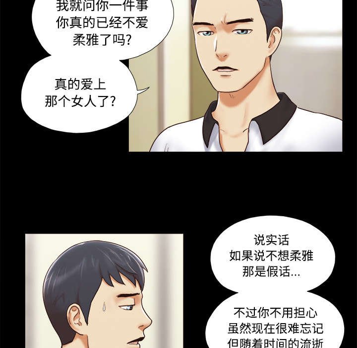 第35章：致命一击