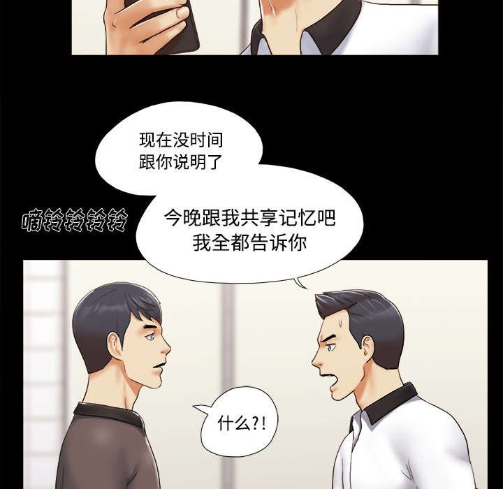 第35章：致命一击