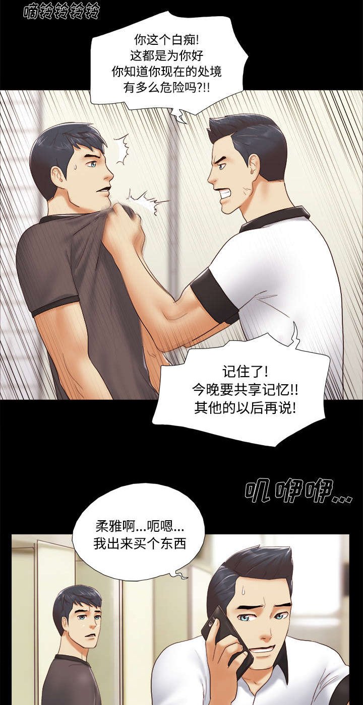 第35章：致命一击