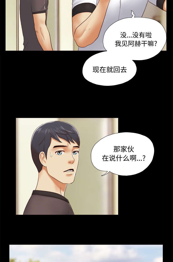 第35章：致命一击