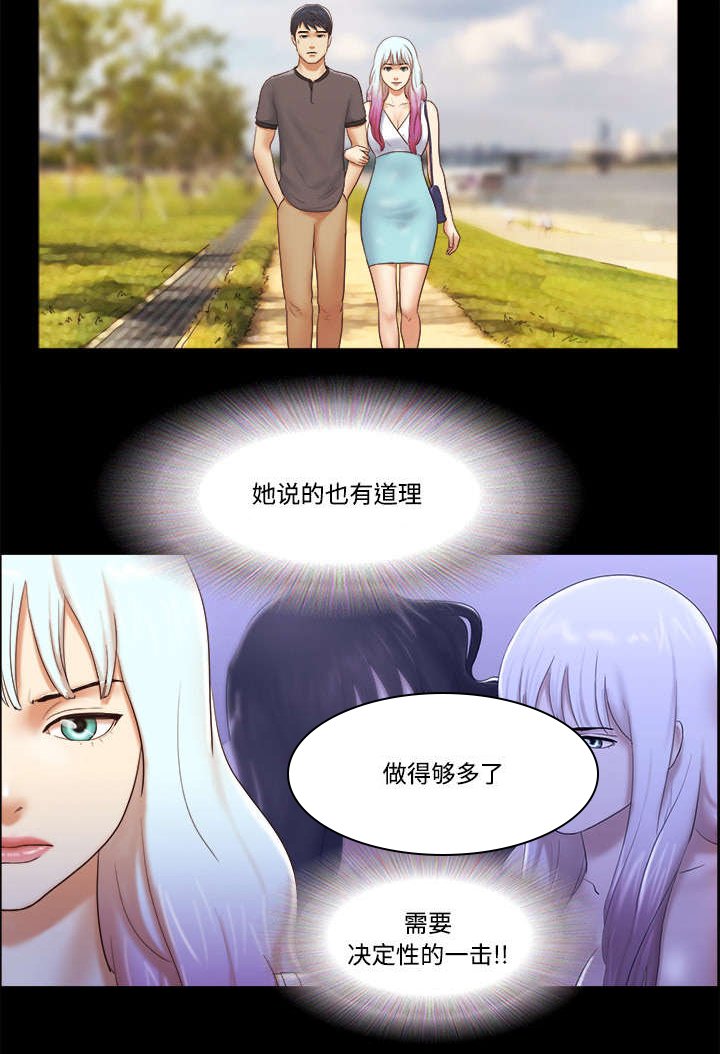 第35章：致命一击