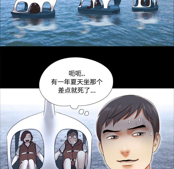 第36章：溺水
