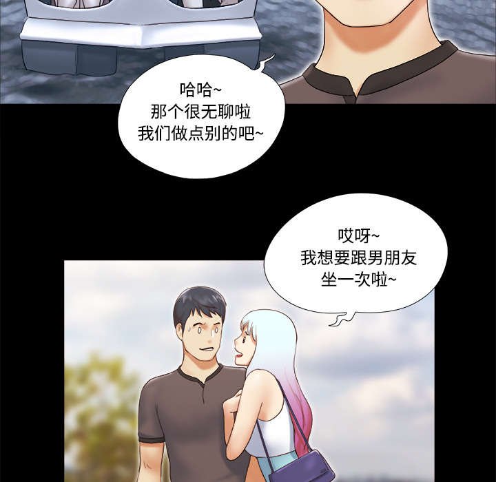 第36章：溺水