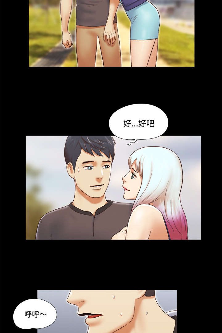 第36章：溺水