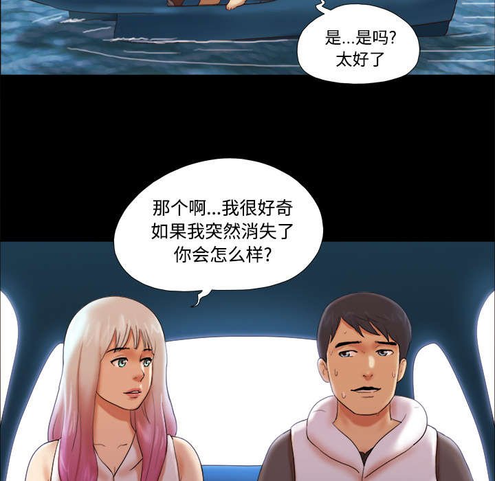 第36章：溺水