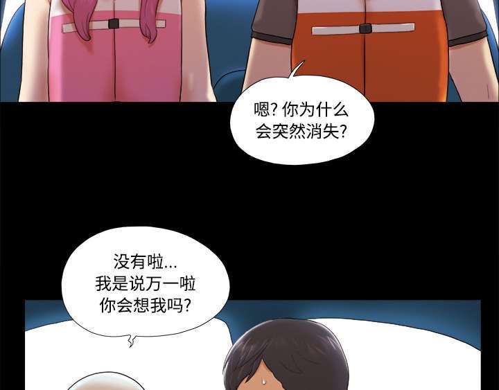 第36章：溺水