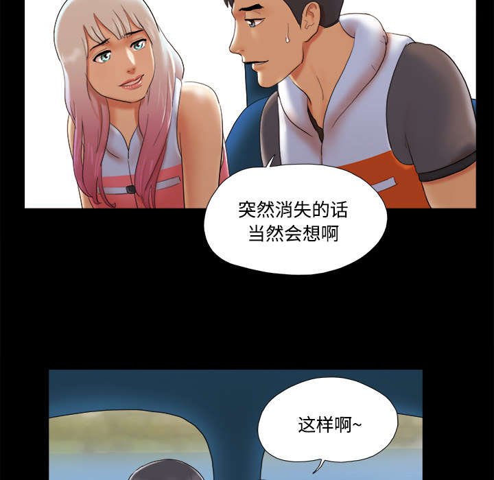 第36章：溺水