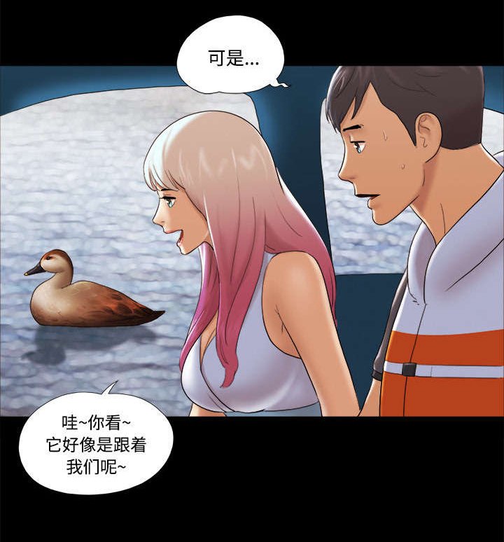 第36章：溺水