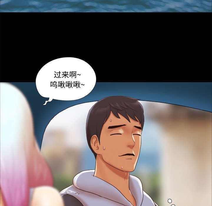 第36章：溺水